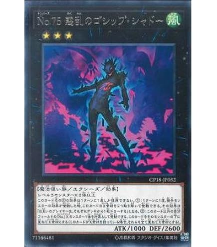 PSA10 ギルフォード・ザ・ライトニング ウルトラレア G604 2001 ギルフォード・ザ・ライトニング【遊戯王トレカ高価買取価格査定
